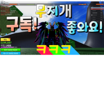 무지개TV이지요