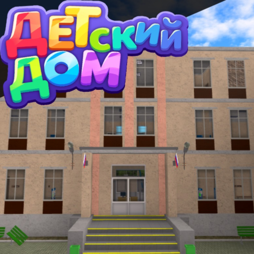 Детский Дом РП official Roblox game thumbnail