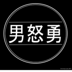 Offical Kawaii Group!