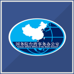 Taiwan Affairs Office