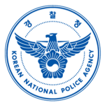 [Yongin Police] 용인경찰학교
