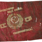 Красная Линия | Red Line