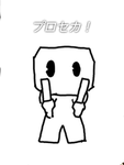 ～プロセカ民が集まるグループ～