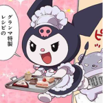 s o l a r S k i e s ひまわり