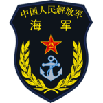 MPRC || People’s Liberation Army Navy