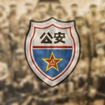 [TSOC] 人民POLICE
