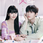 i like kdramas