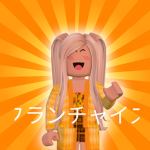 フランチャイズ