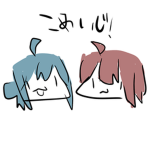 こめいじグループ