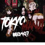 東 Tokyo Manji
