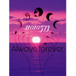 Always, Forever <3