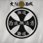 |NISHINARI OUTLAWS|