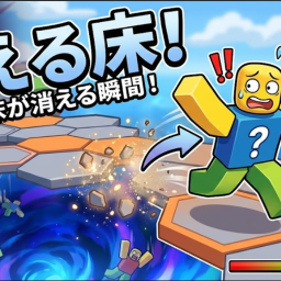 新モード追加！