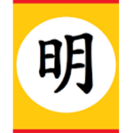 Chinese Imperial Army
