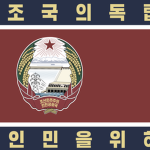 - Korean Peoples Army -