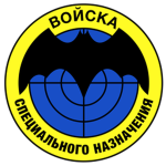 BRM5 | [Spetsnaz Alpha Group