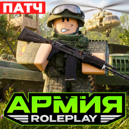 Армия Роблокса РП icon