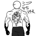 まあくの仲間じゃけえの