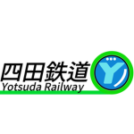 四田鉄道