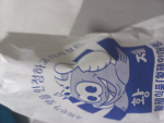 할거 없음