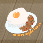 Krapow Mhoo Sab KaiDaw