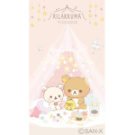 Rila kkuma
