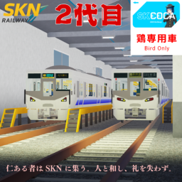 SKN Railway │SKN Railway[2nd Generation]
