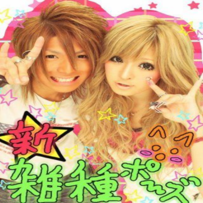 Gyaru Poster.1 Roblox decal