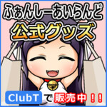 Welcome to Lomando [Beta]