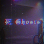 死 Ghosts