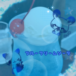 Bｌｕｅ Cｒｅａｍ Sｏｄａ(ほ挨リ)