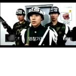 제발이겨라