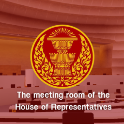 The National Assembly of Thailand