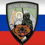 Archangel Special Forces