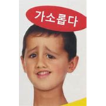 뉴비들과 친구들