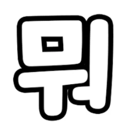건물 테스트 icon