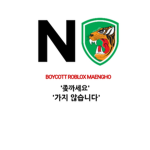 대한민국 육군 테러단