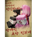 Jang-Ae Shirts