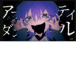 The best est