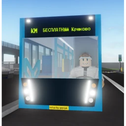 Urbanmove Zelenograd (ABANDONED) icon