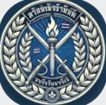 กรมยุทธศึกษา | Strategic Studies ]