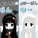 らんのシークレット部屋