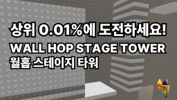 ↑ "Wall Hop Stage Tower" (ang.).