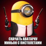 сын фермера