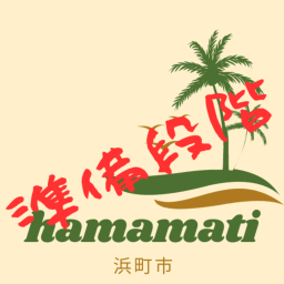 Hamamachi City Beta