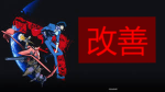 Bebop Kaisen