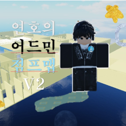 Admin Jump Map v2 | Move...