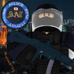 警視庁 特殊急襲部隊 Special Assalut Team