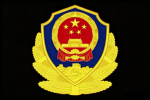 [南宁市]国安