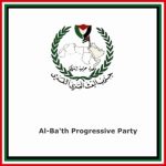 [JO] Jordanian Al-Ba'th Progressive Party